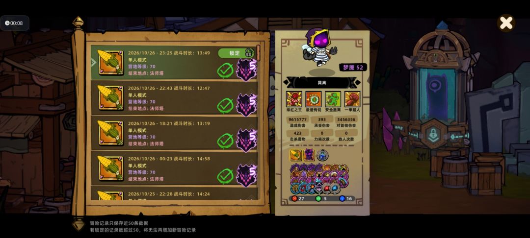 还是单刷最自在 1