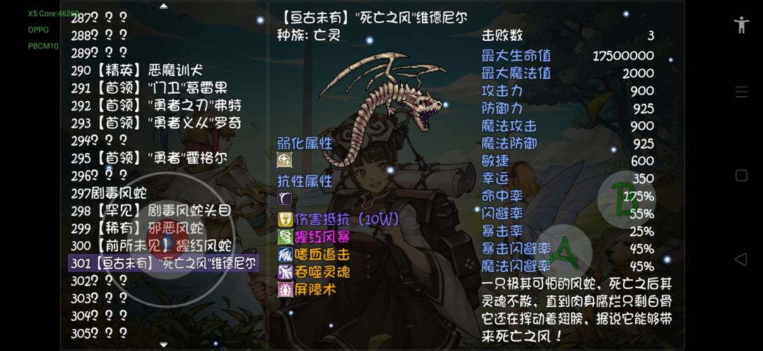 这么快就出了啊 1