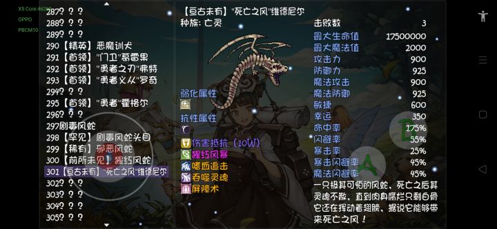 这么快就出了啊截图
