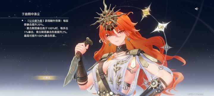 感觉二命的奥古斯塔不用带爆伤声骇了截图