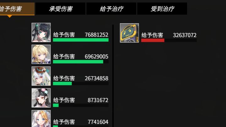 小青输出还行吧截图