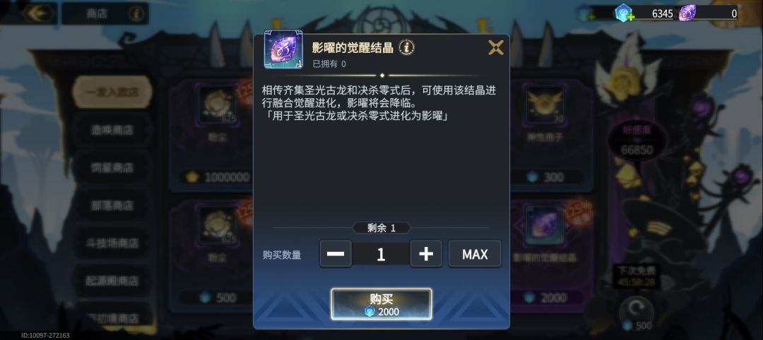 大帅们影耀,在矿野里面现在表现怎么样了 1