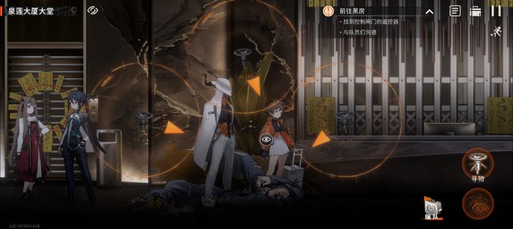 有没有大佬知道这关怎么过?截图