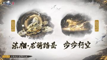 上线自带五十万天赏的新服来了，新赛年海量福利全家桶等你入驻！