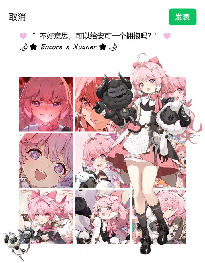 鸣潮二创 | 鸣潮九宫格第五弹截图