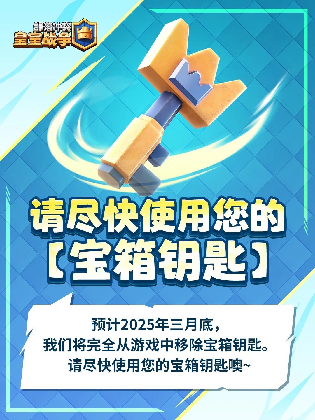 温馨提示~ 1