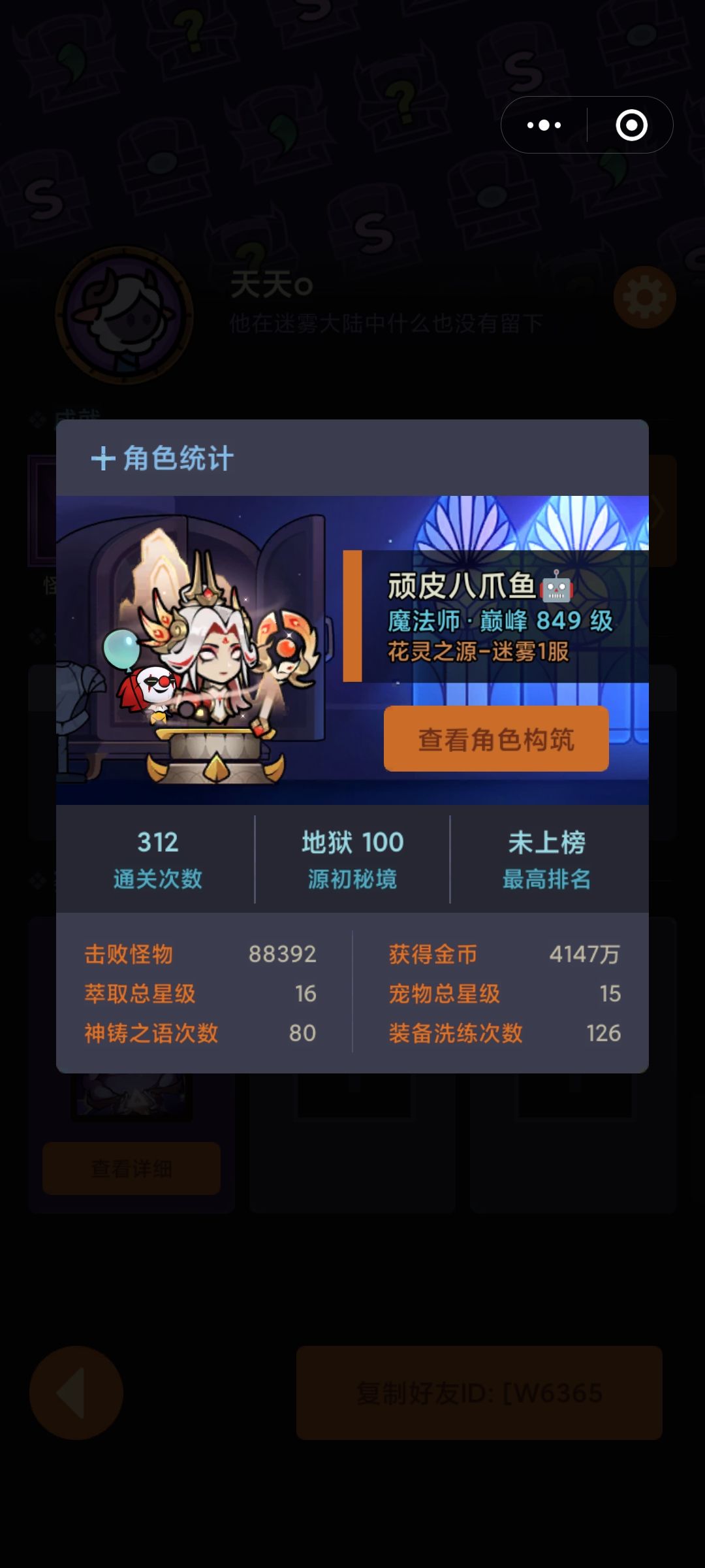 绿泡泡一区 1