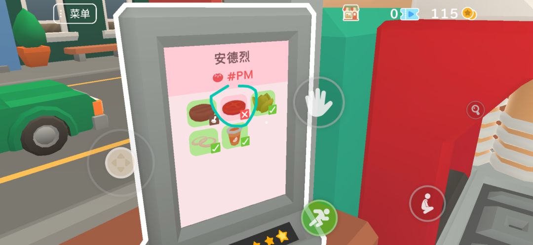 这个是什么意思 1
