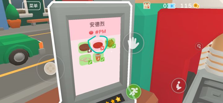 这个是什么意思截图