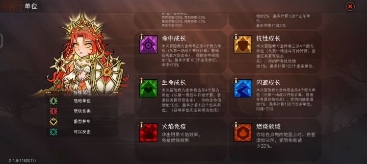 bug?截图