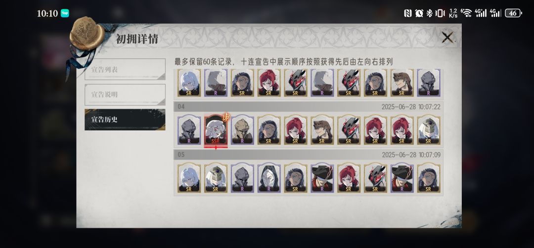 人品守恒??? 3