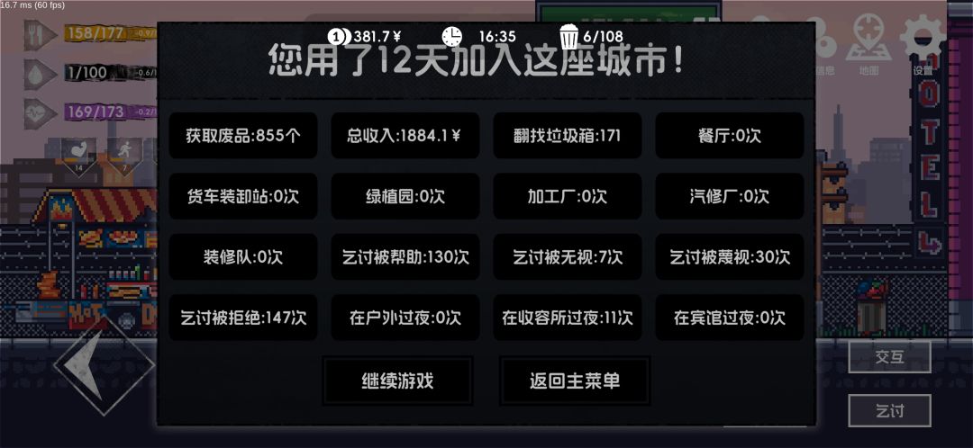 算是有进步了 9