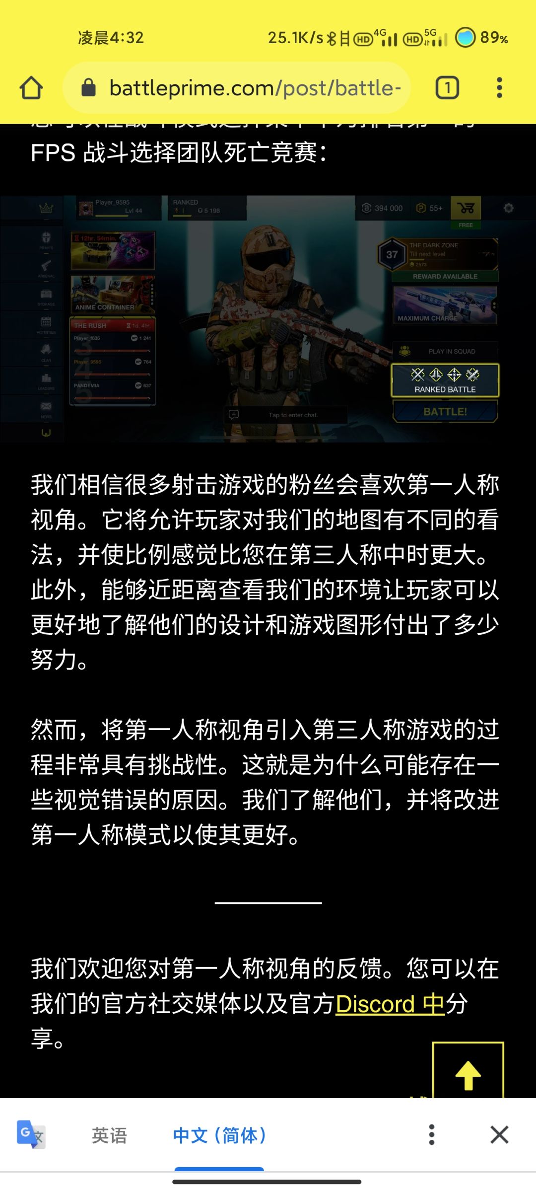 动态图片 3