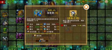 精彩截图分享 2025-6-16