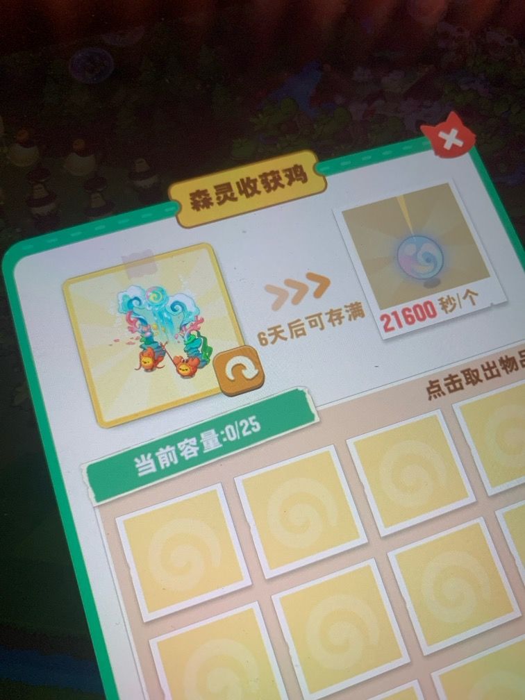 云珠 1