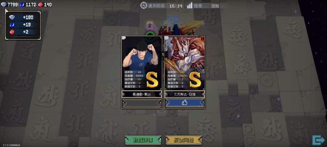 这位好大哥是谁 1