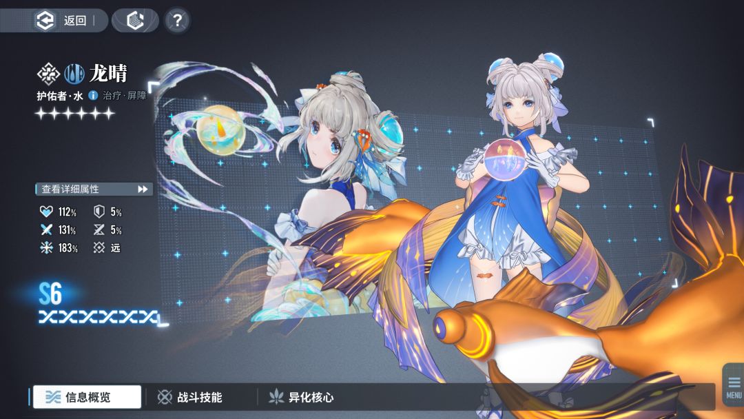 瑶瑶领先!《白荆回廊》终测,好玩!太上头 3