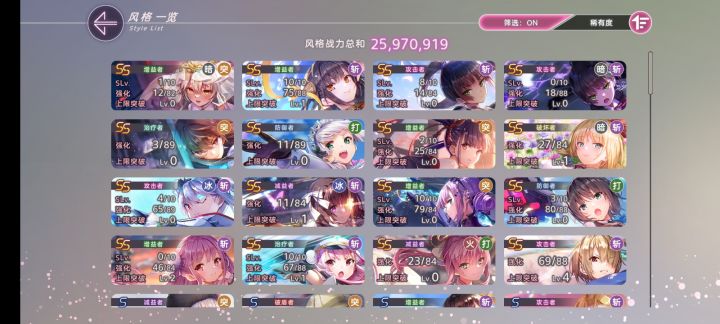 第36天截图