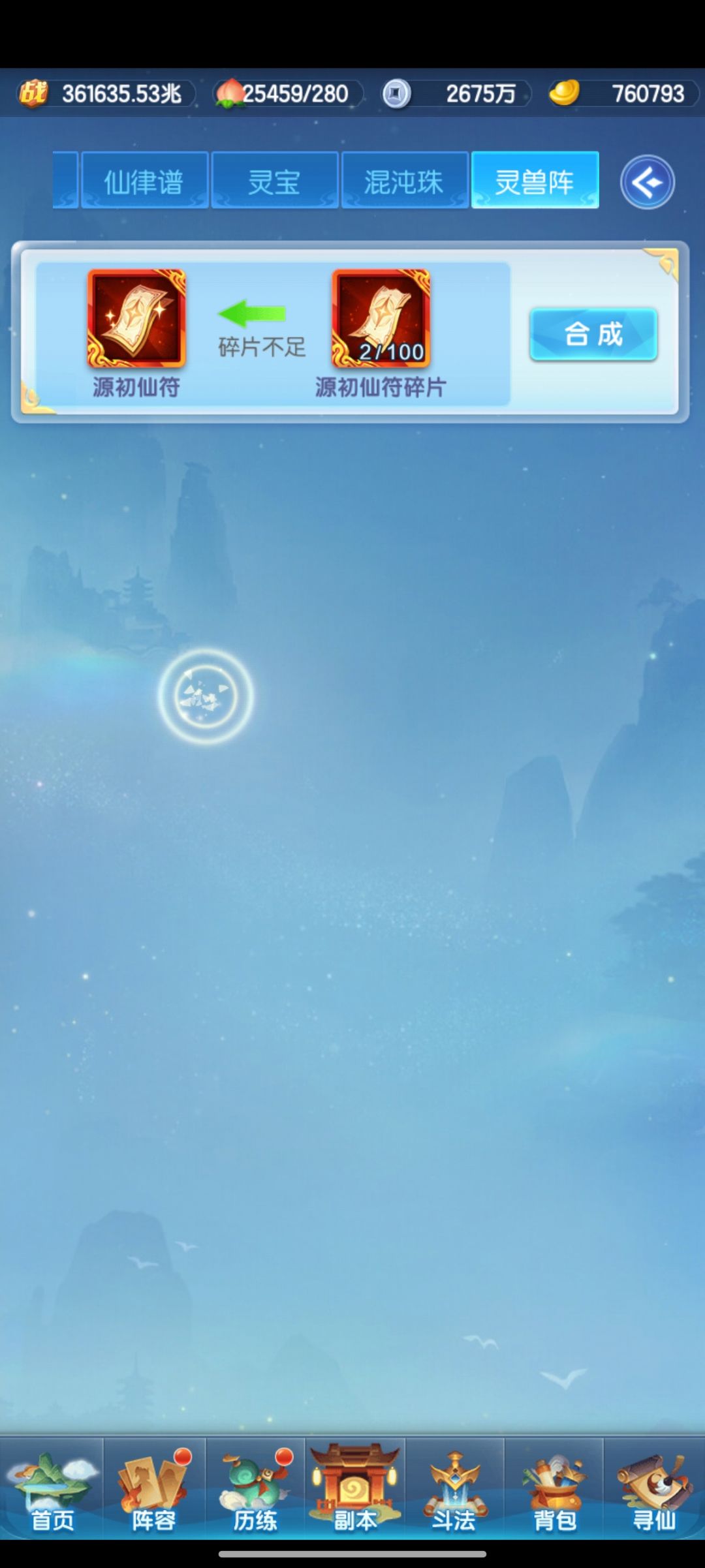 是人啊,策划 1