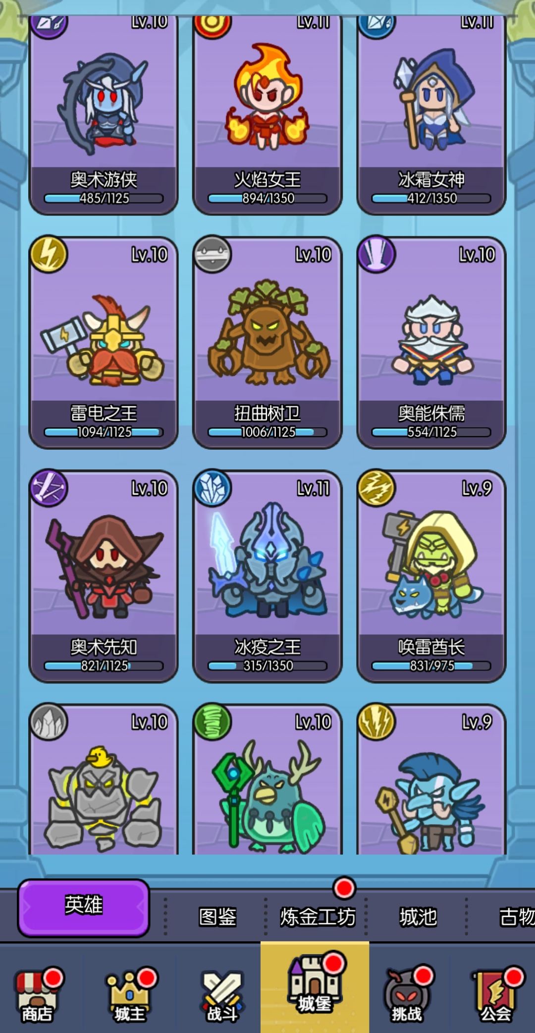动态图片 3