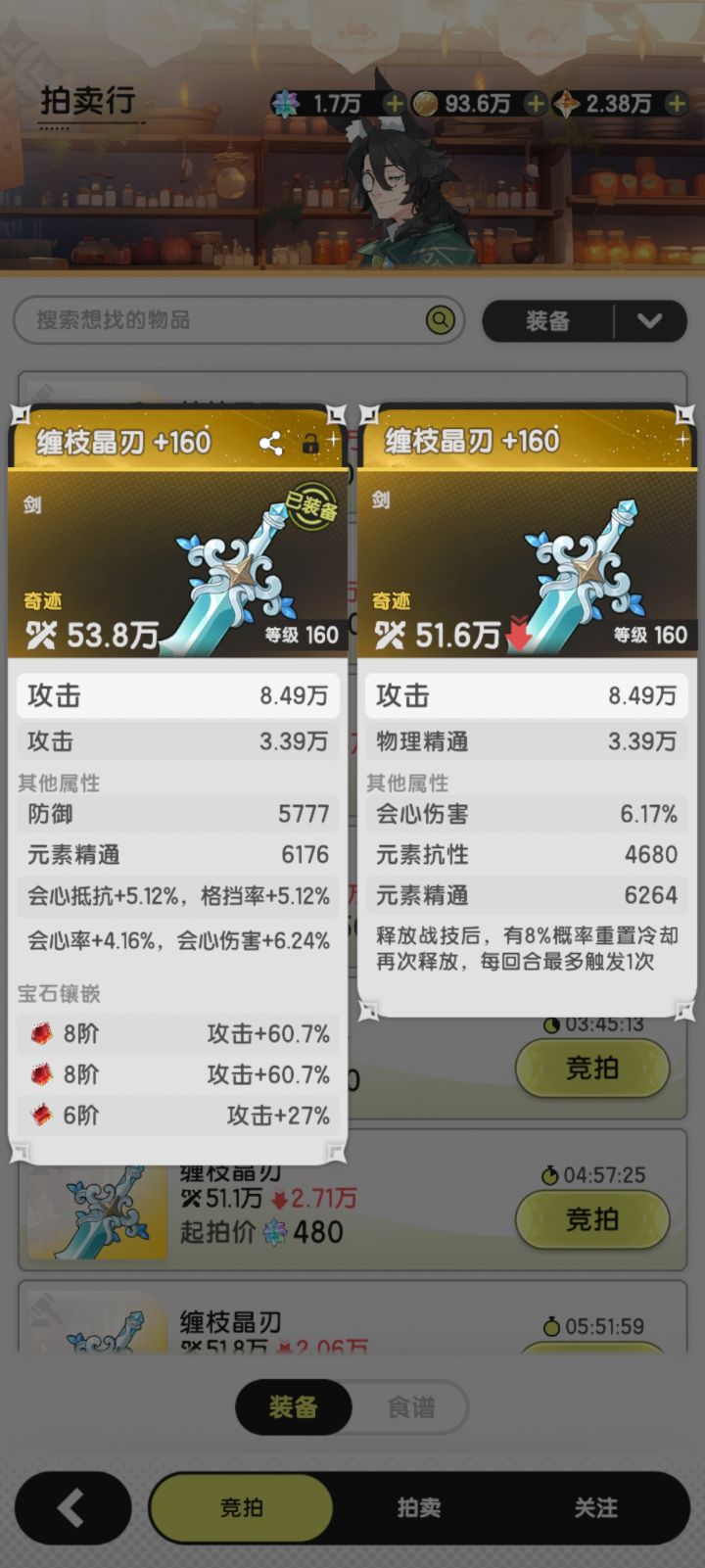 有没有大佬能回答截图