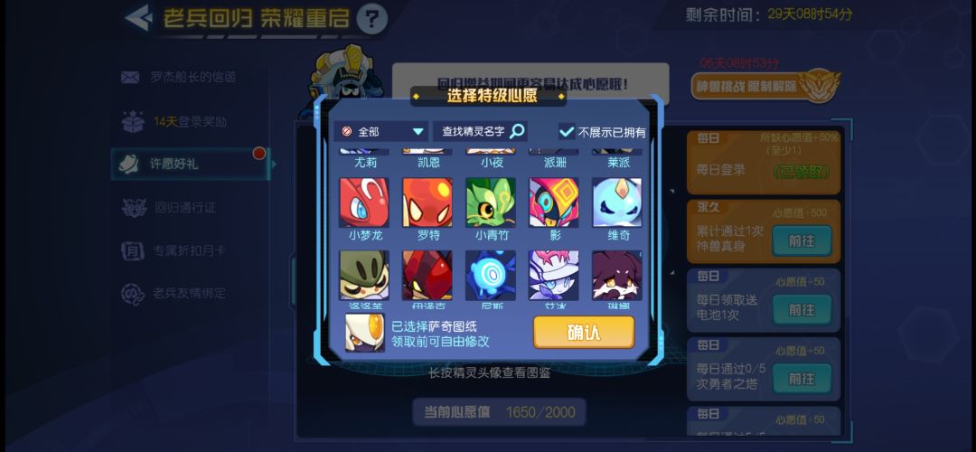 请问选哪个比较好 3