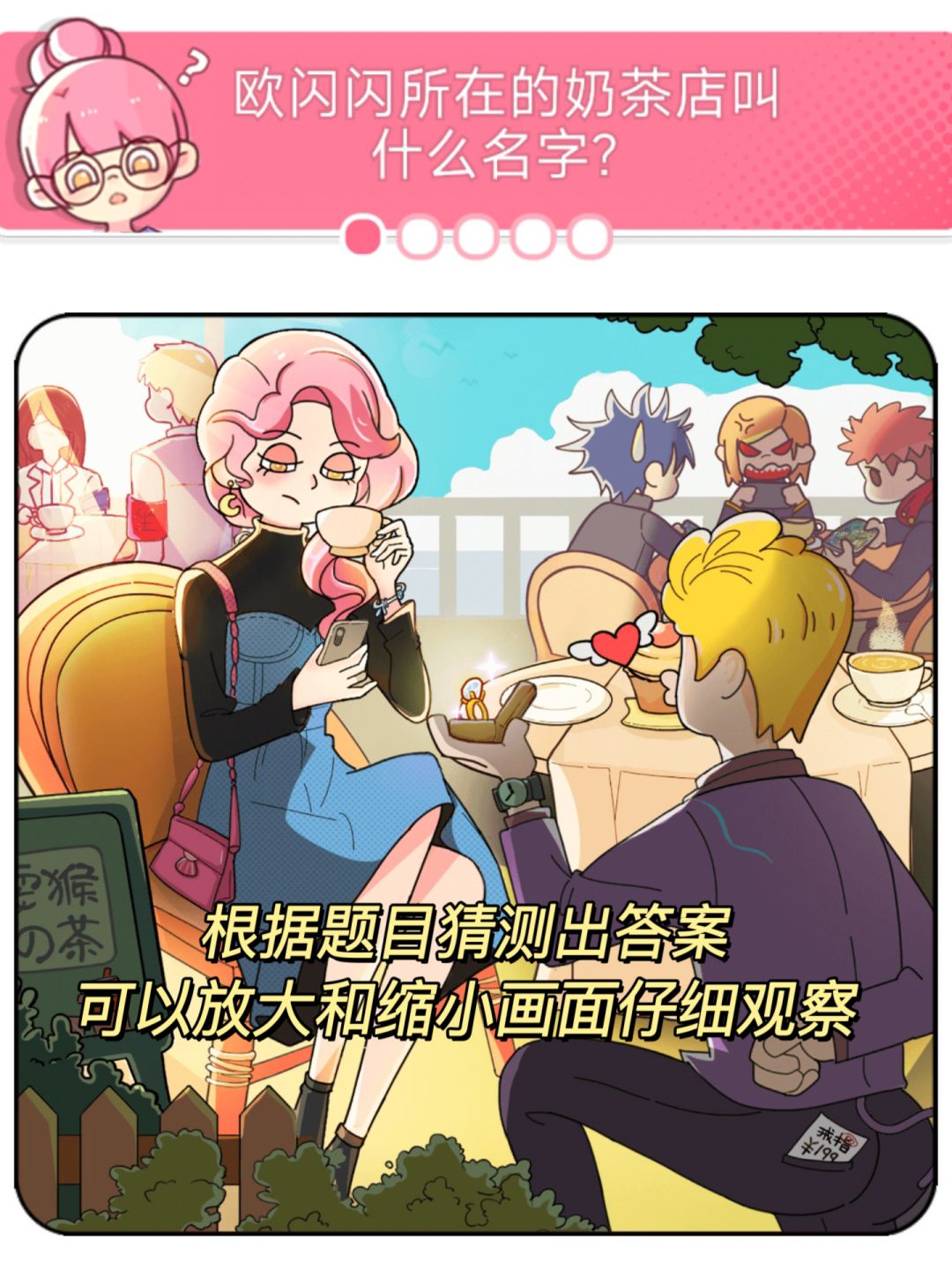 漫画风&多感情线丨女性向恋爱游戏💖 2
