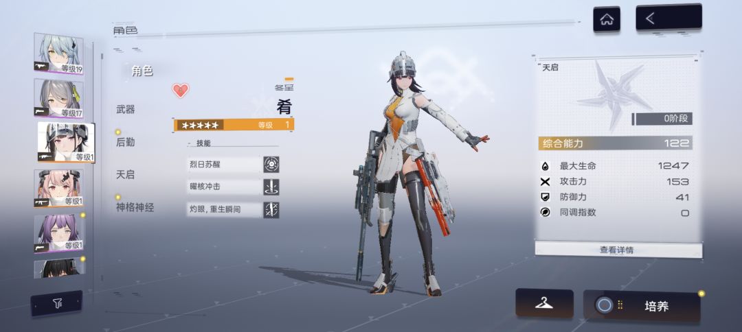 有了这俩自选再补啥 1