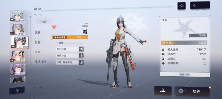 有了这俩自选再补啥截图