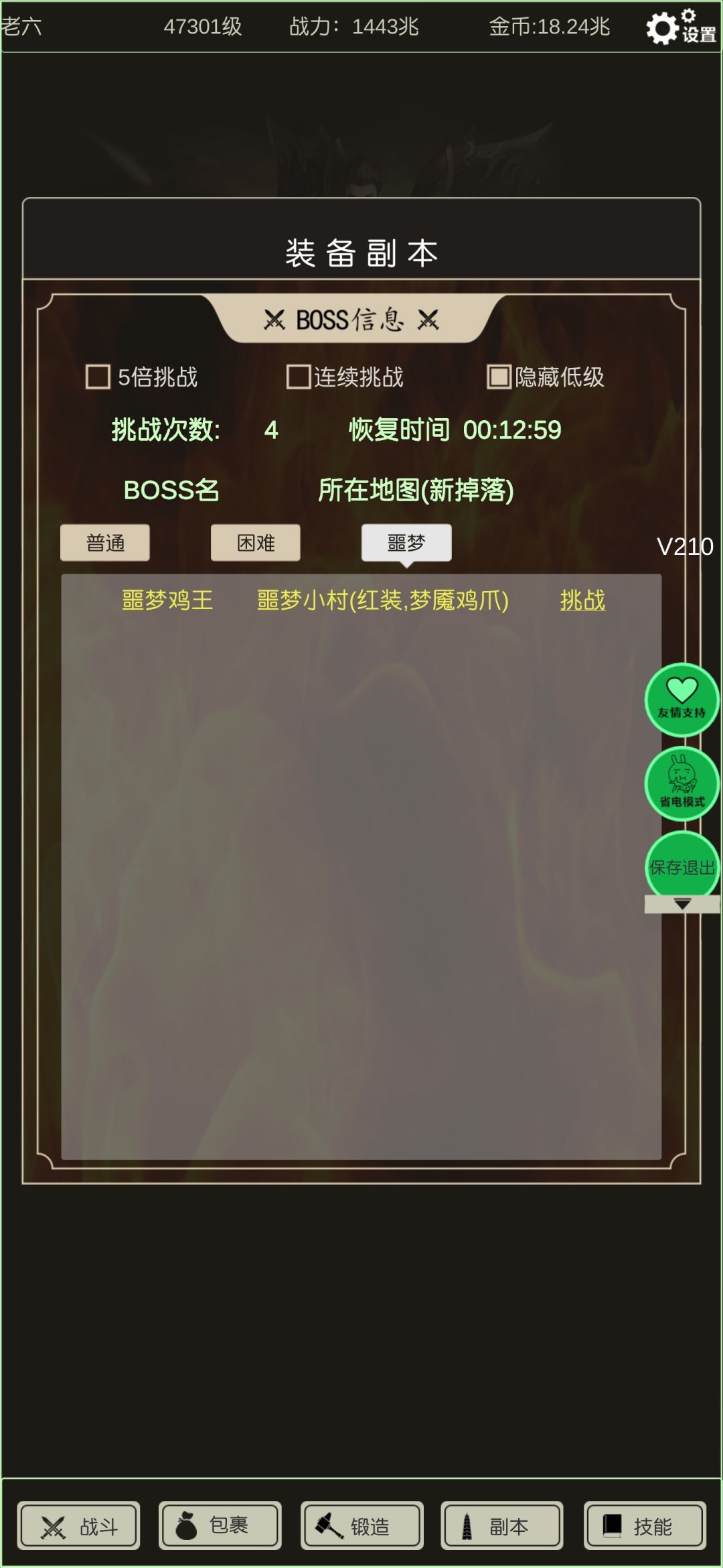 大佬解惑下 2