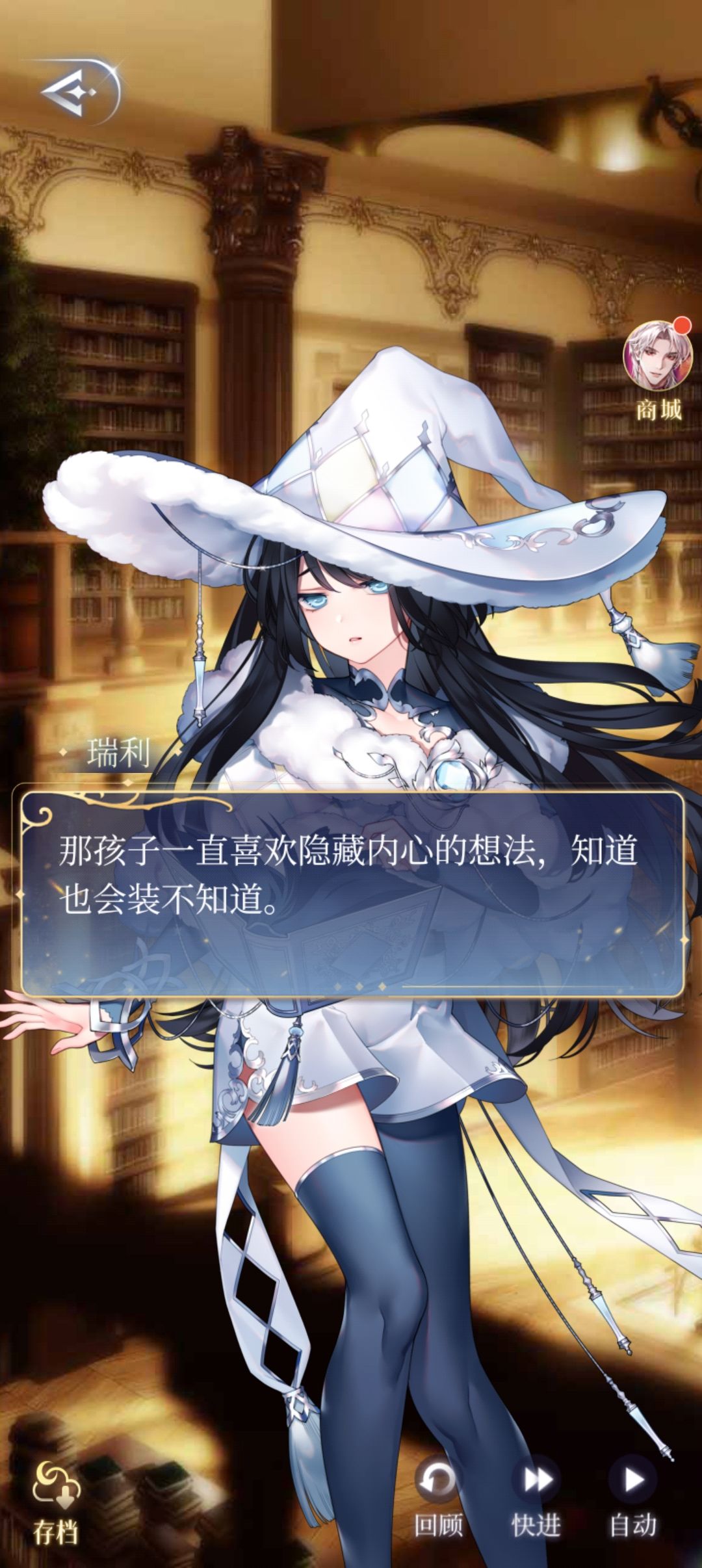 从NPC角度了解的该隐亚特 2