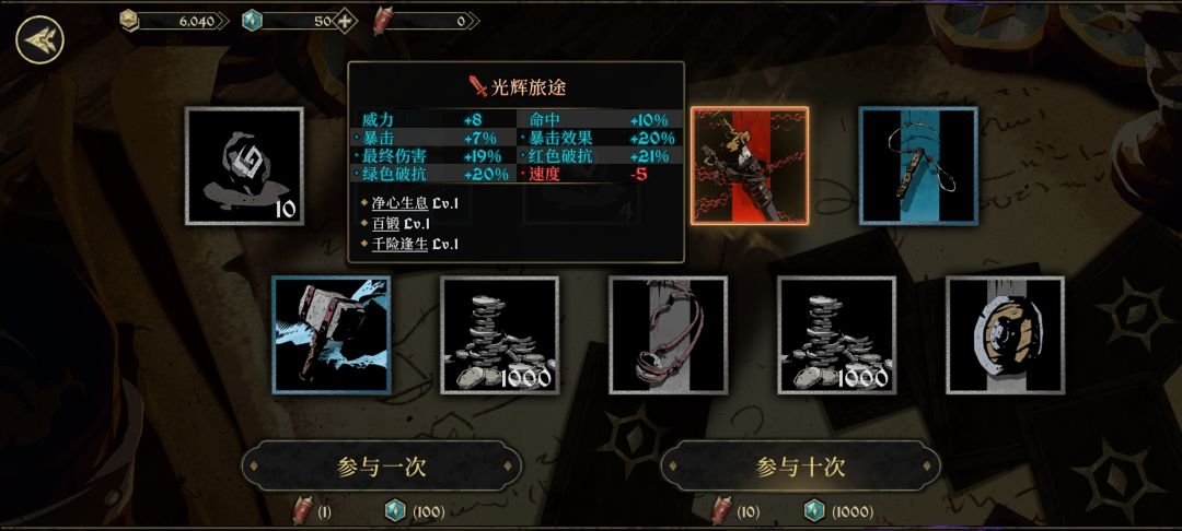 这武器该给谁 2