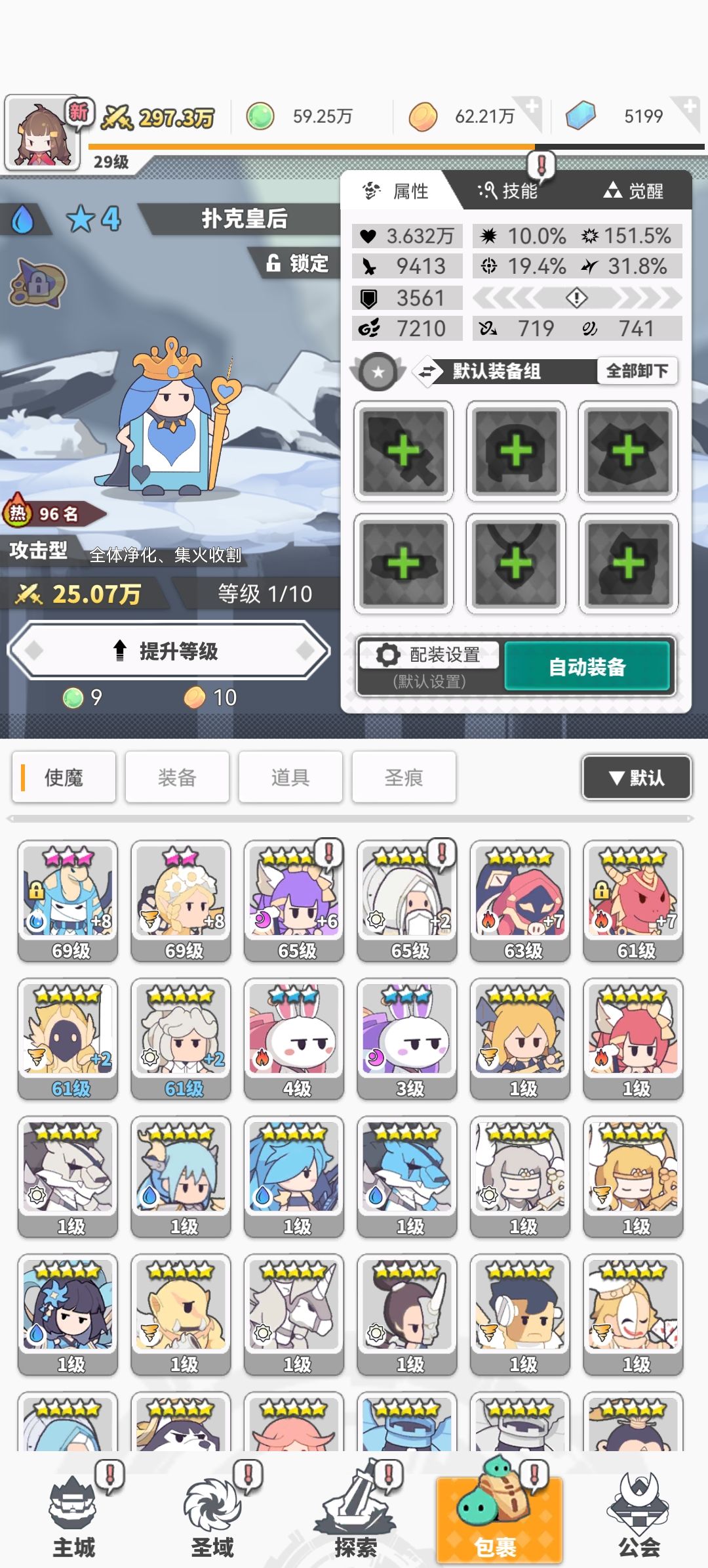 有救吗 2