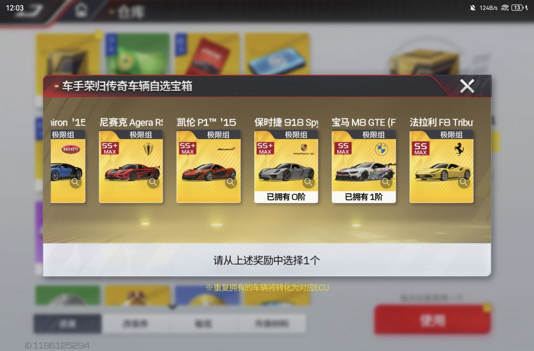 大佬们,这怎么选 3