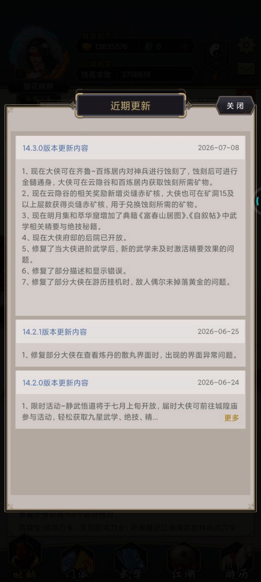 新东西 1
