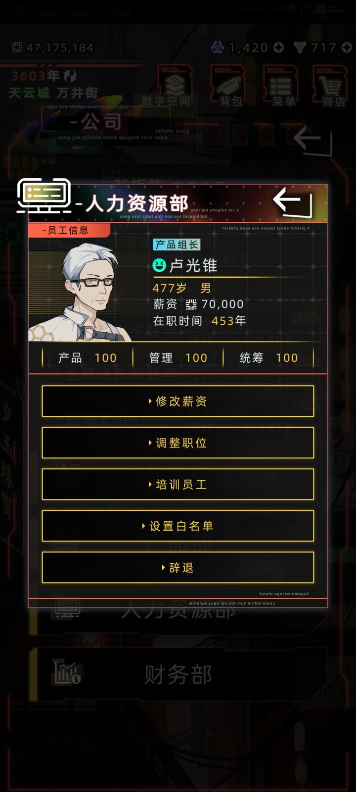 兄弟们，你们工司#活的最久的员工都多少岁了？[表情_斜眼笑]截图