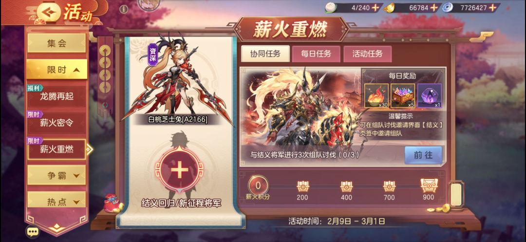 来个小伙伴一起玩 1