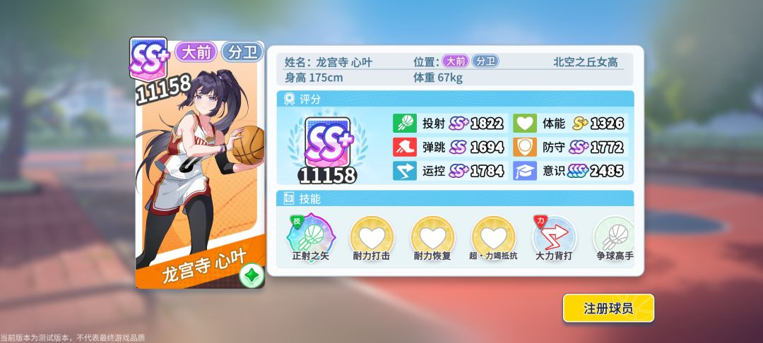 这是运气还是阵容强大? 1
