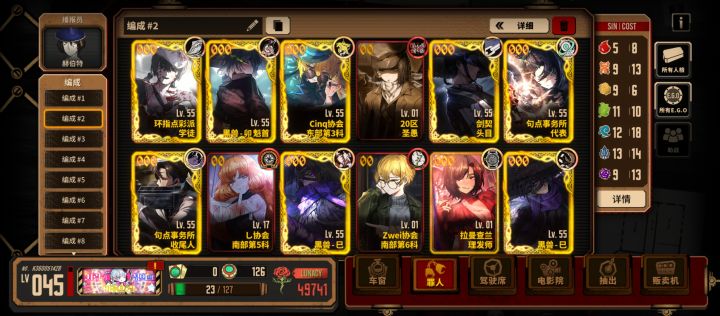 2个月的萌新提问，三灯人格还有w良、蜘蛛良、n辛、血魔罗，5号线已通，是等家主宝能换了直接换，还是等镜牢和6号线的3灯券都抽了之后赛季末尾再换呢？主要还在凑呼吸队打牢，镜牢10层也打过了，主线还有一点点没通[表情_泪目]截图