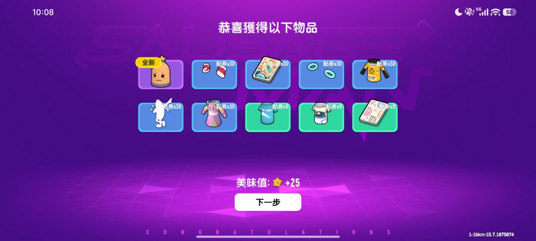 动态图片 8