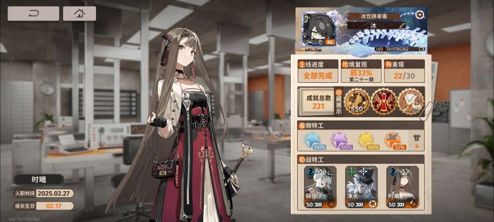 卡池里面只有净天了吗截图