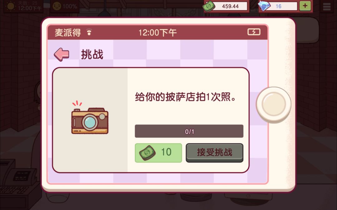 动态图片 1