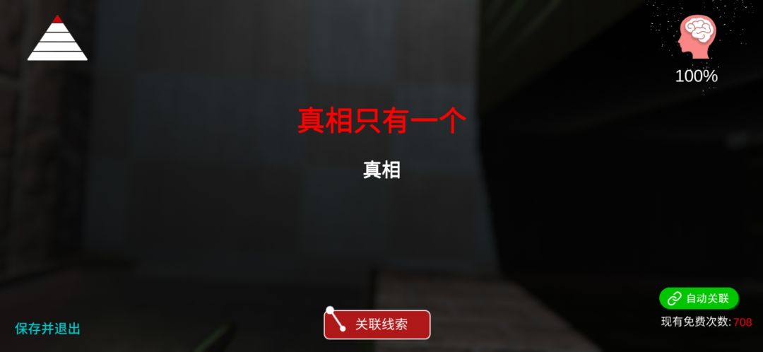 卓氏台球厅也破了哈截图