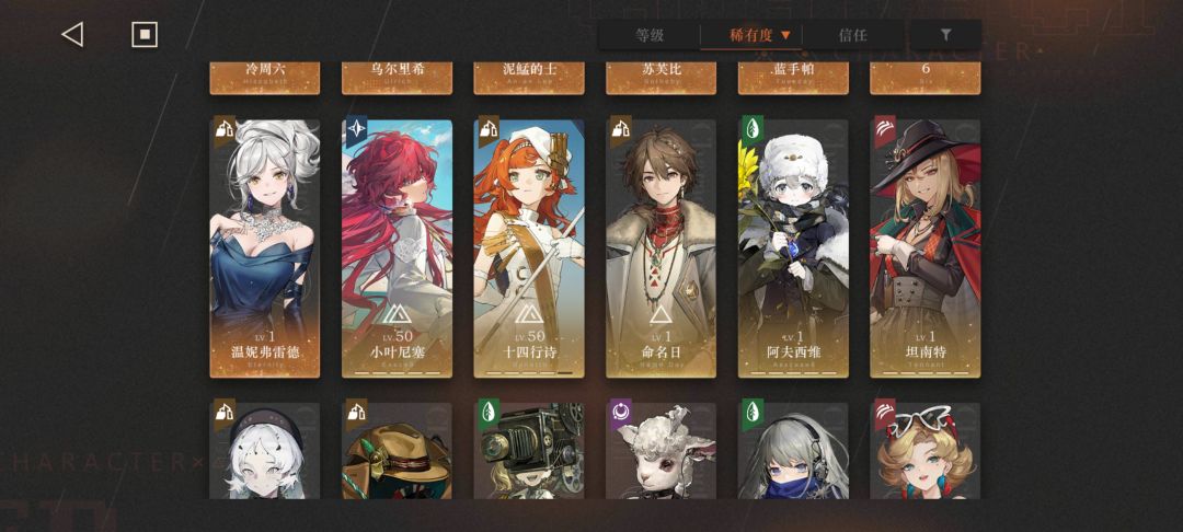 大佬们请问二队怎么配 2