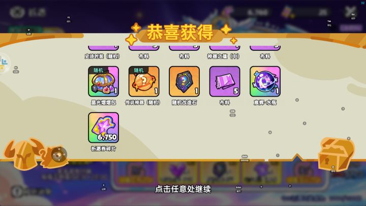 今天真是抽爽了截图
