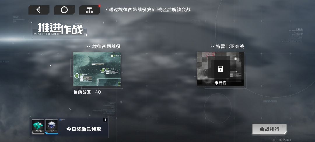 兄弟们你们多少级了啊？ 2
