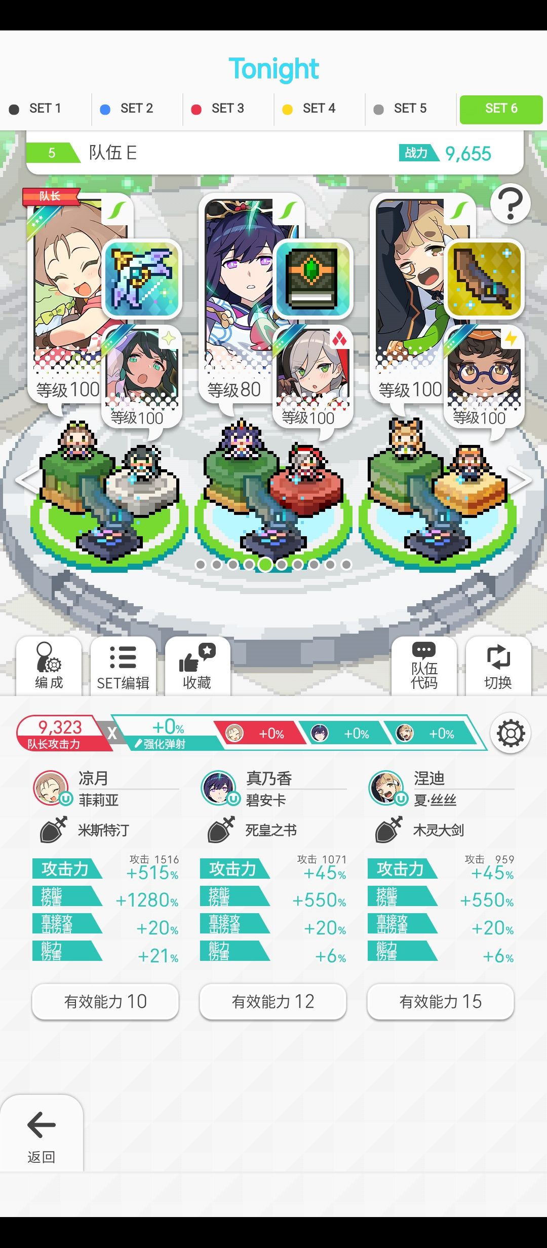 凉月轻松20秒地狱暗纯auto 1