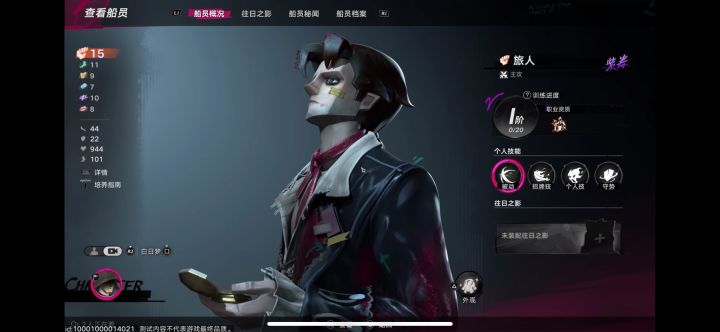 算我求你了截图