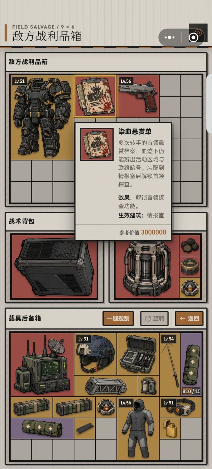 中秋国庆有什么活动吗?截图