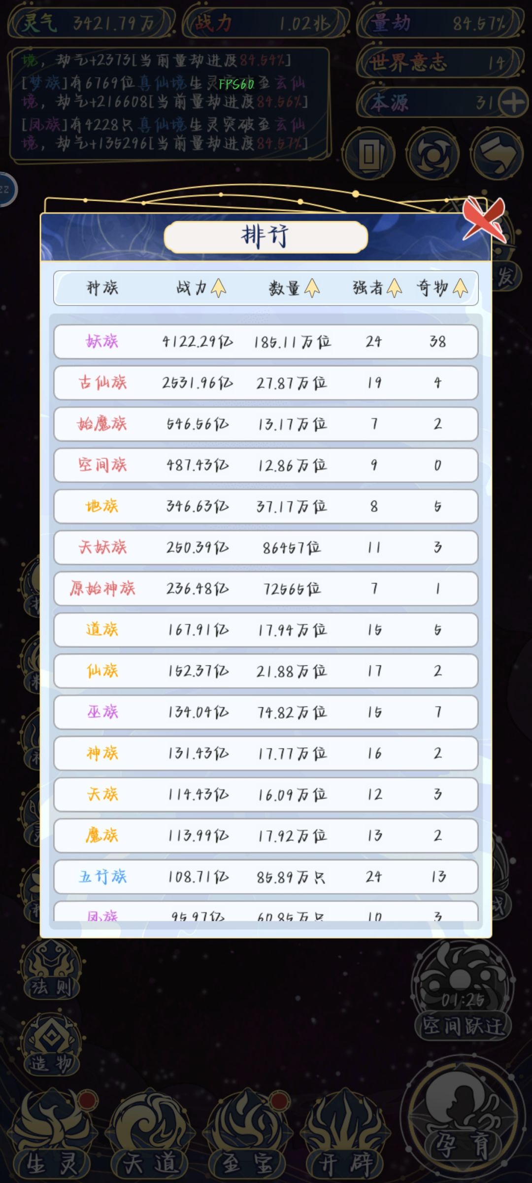超脱的人口好难升上去,抽不到😅 1